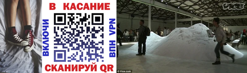 Где купить наркотики Верхнеуральск COCAIN АМФ МЕФ Альфа ПВП Гашиш Канабис
