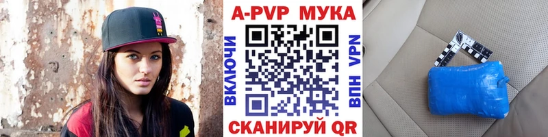 цена   mega онион  А ПВП мука  Верхнеуральск 