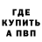 КЕТАМИН VHQ Andrey Muravev