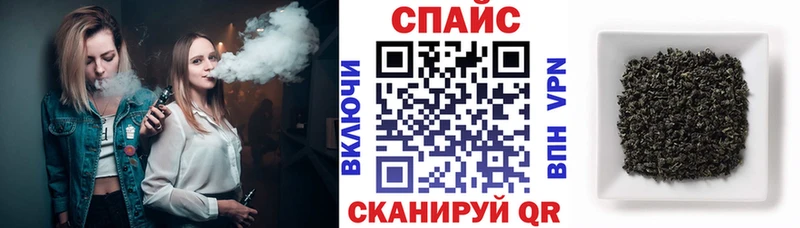 MEGA ONION  Верхнеуральск  БУТИРАТ бутандиол  наркошоп 