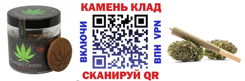 Печенье с ТГК марихуана  OMG ONION  Верхнеуральск 