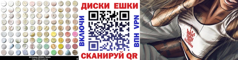 Ecstasy 280мг  KRAKEN вход  Верхнеуральск  купить наркотик 