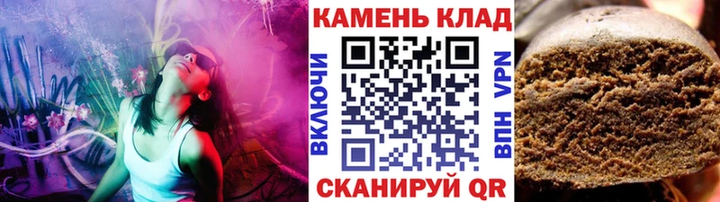 ГАШИШ индика сатива Верхнеуральск