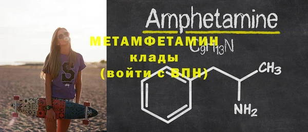 ALPHA-PVP Баксан