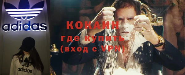 кокаин перу Балабаново