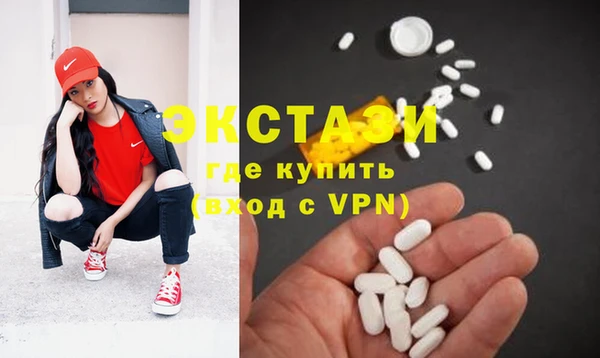 каннабис Сосновоборск