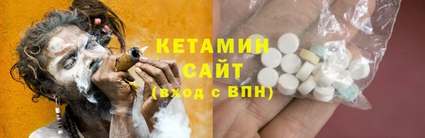 кокаин VHQ Сосновый Бор