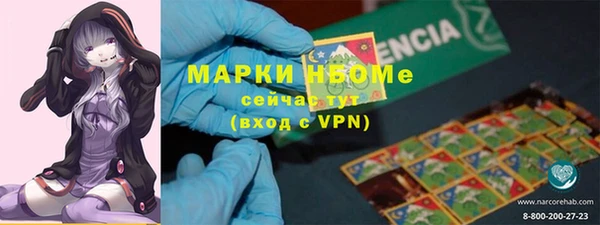 ALPHA-PVP Баксан