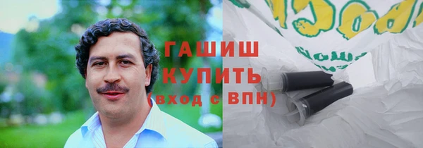 кокаин перу Балахна