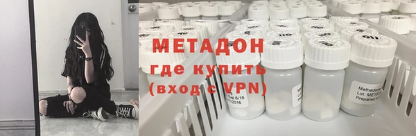 ALPHA-PVP Баксан