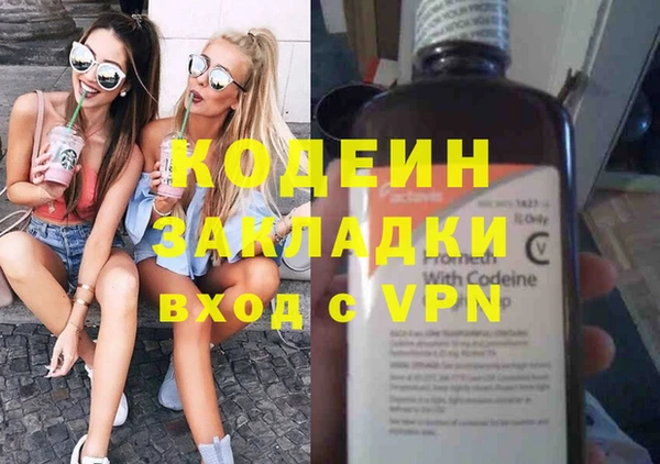 кокаин перу Балабаново