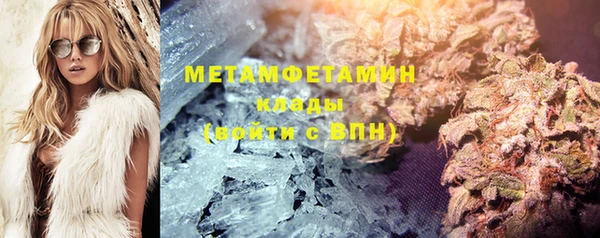 кокаин перу Балахна
