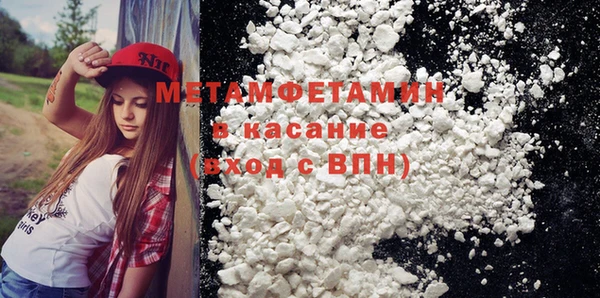 кокаин перу Балахна
