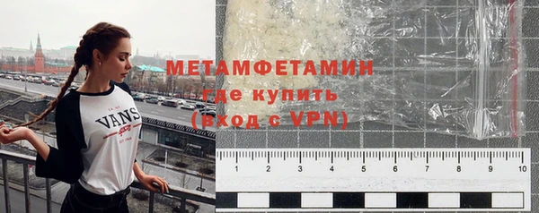 кокаин перу Балахна