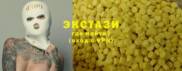 ALPHA-PVP Баксан