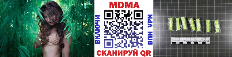 МДМА Molly  хочу наркоту  Верхнеуральск 