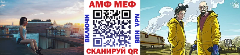 хочу наркоту  Верхнеуральск  МЕТАМФЕТАМИН винт 