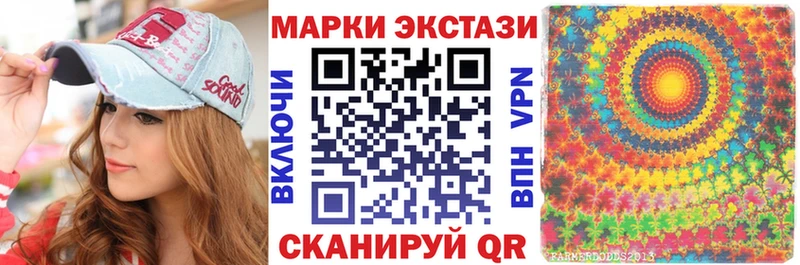 Марки N-bome 1500мкг  дарнет шоп  Верхнеуральск 