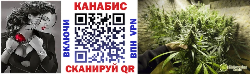 сайты даркнета как зайти  Верхнеуральск  Каннабис план 